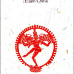 Libro: TODO ES UNO (Êllam Onru)